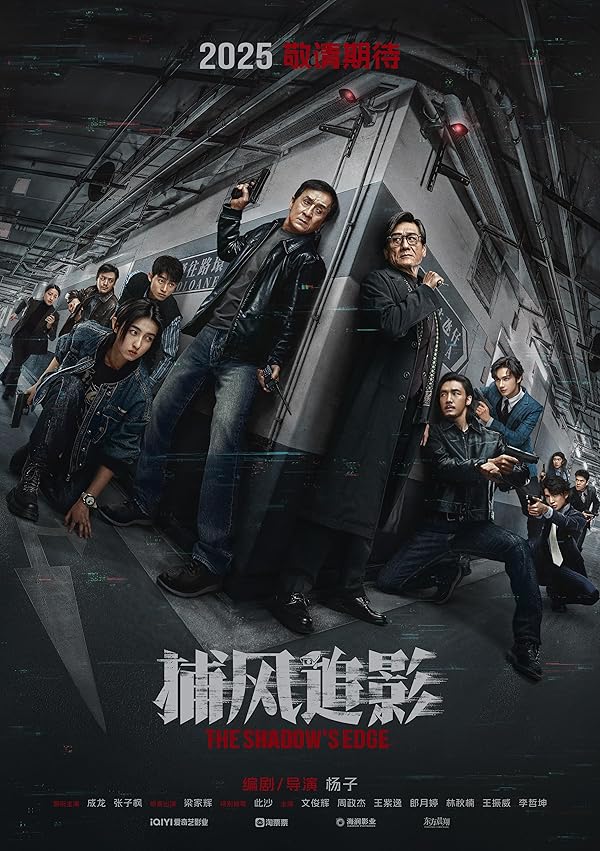 دانلود فیلم The Shadow’s Edge