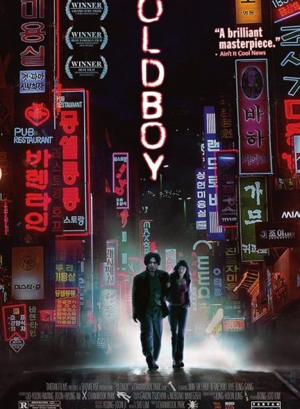 Oldboy