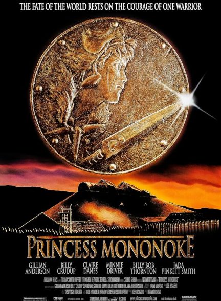 Princess Mononoke