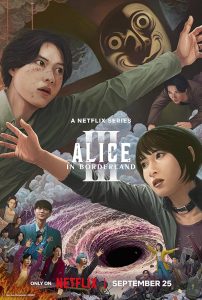 دانلود سریال  Alice in Borderland