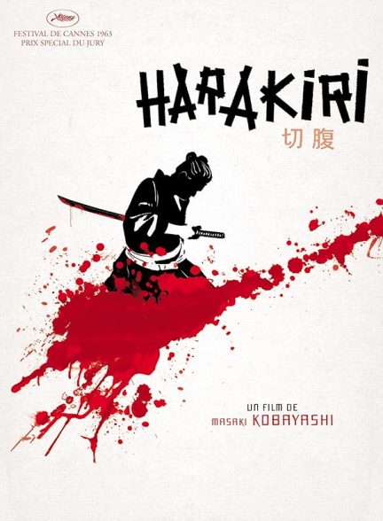 Harakiri
