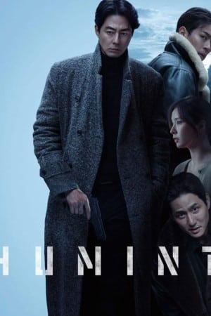 دانلود فیلم Humint - اصل موویز