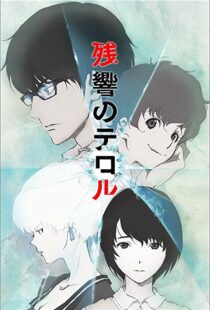 دانلود انیمه Terror in Resonance - اصل موویز