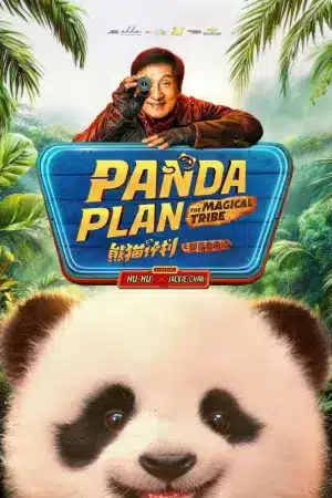 دانلود فیلم Panda Plan 2: The Magical Tribe