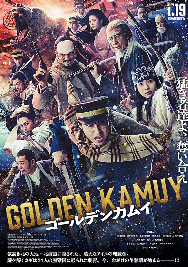 دانلود فیلم Golden Kamuy - اصل موویز