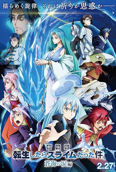 دانلود انیمه That Time I Got Reincarnated as a Slime the Movie: Tears of the Azure Sea - اصل موویز