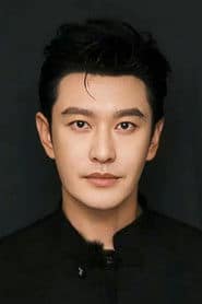 Huang Xiaoming