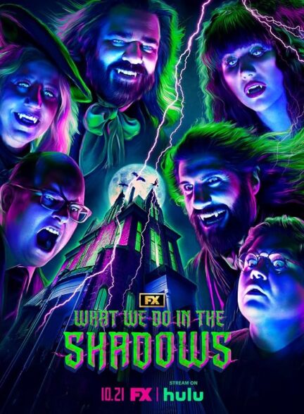 What We Do in the Shadows