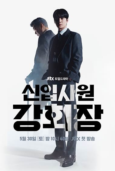 دانلود سریال Reborn Rookie - اصل موویز