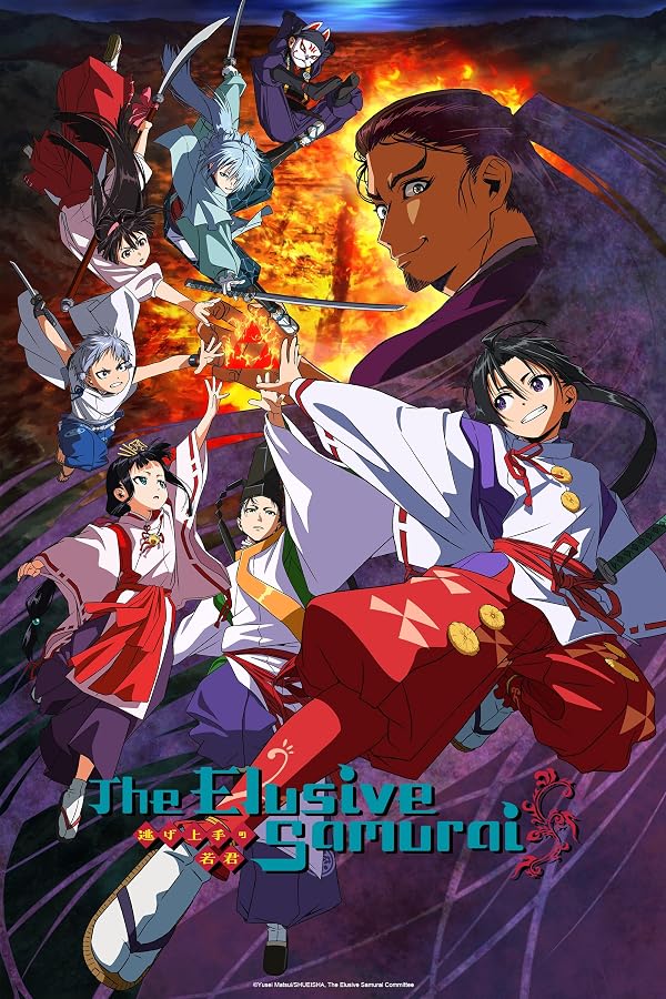 دانلود انیمه The Elusive Samurai