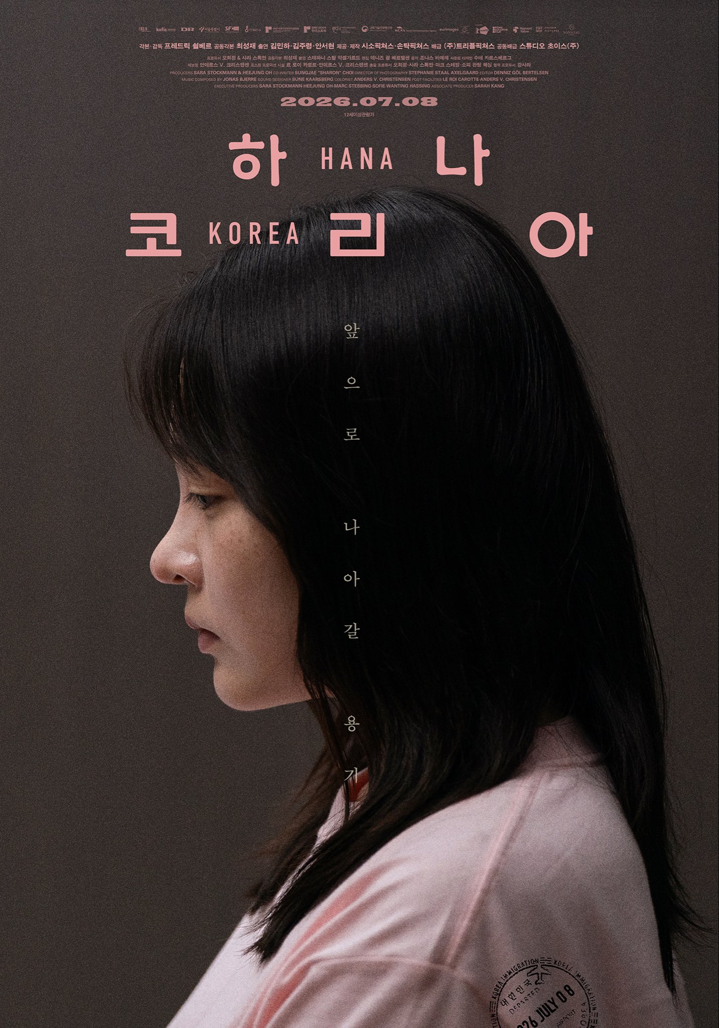 دانلود فیلم Leaving North Korea 2025