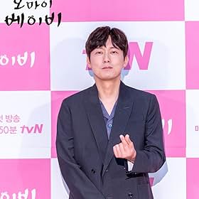 Park Byeong-eun