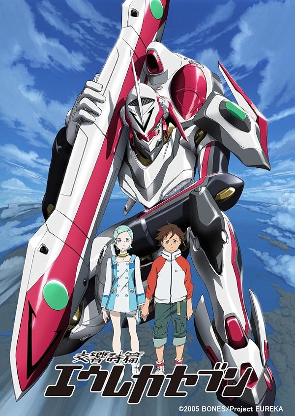 دانلود انیمه Eureka Seven