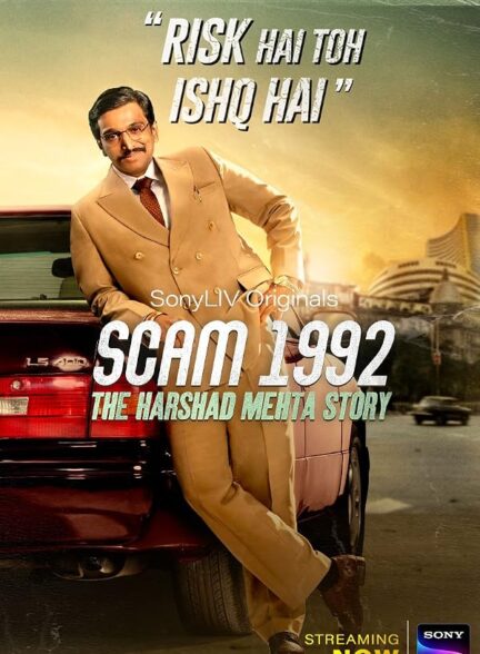 Scam 1992: The Harshad Mehta Story