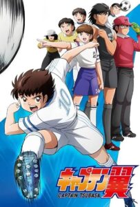 دانلود انیمه Captain Tsubasa