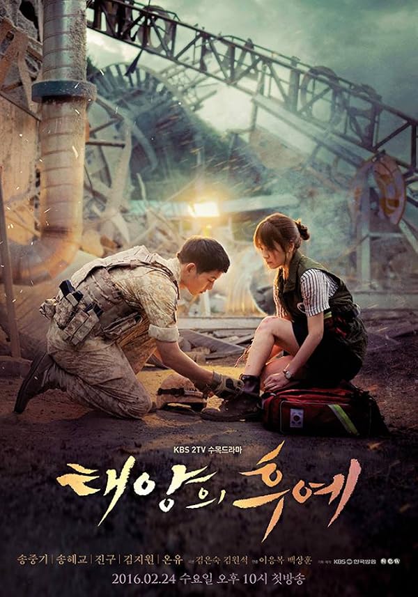 دانلود سریال Descendants of the Sun - اصل موویز