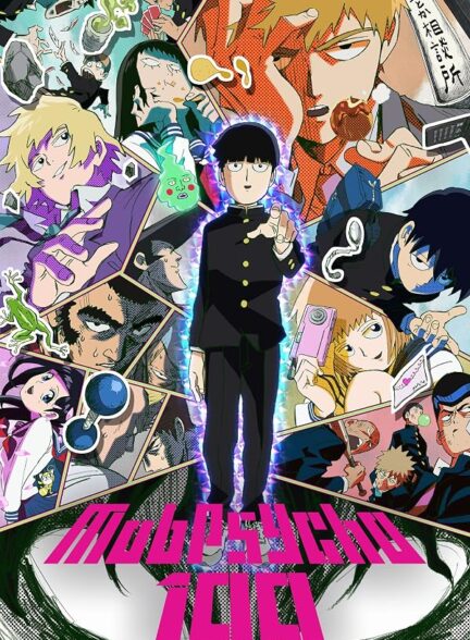 Mob Psycho 100