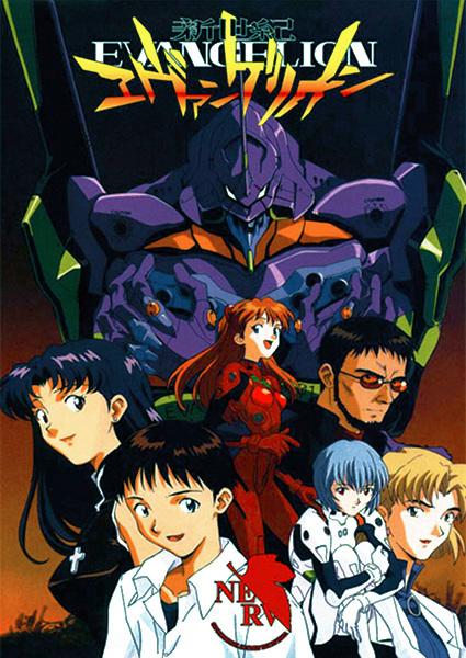 دانلود انیمه Neon Genesis Evangelion
