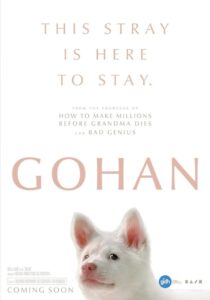 دانلود فیلم Gohan