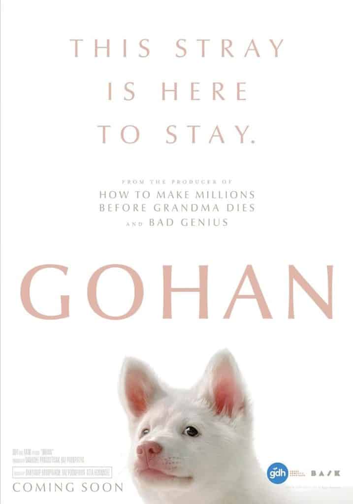 دانلود فیلم Gohan