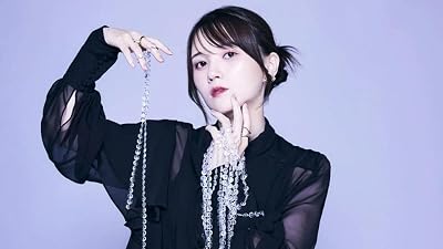 Akari Kitô