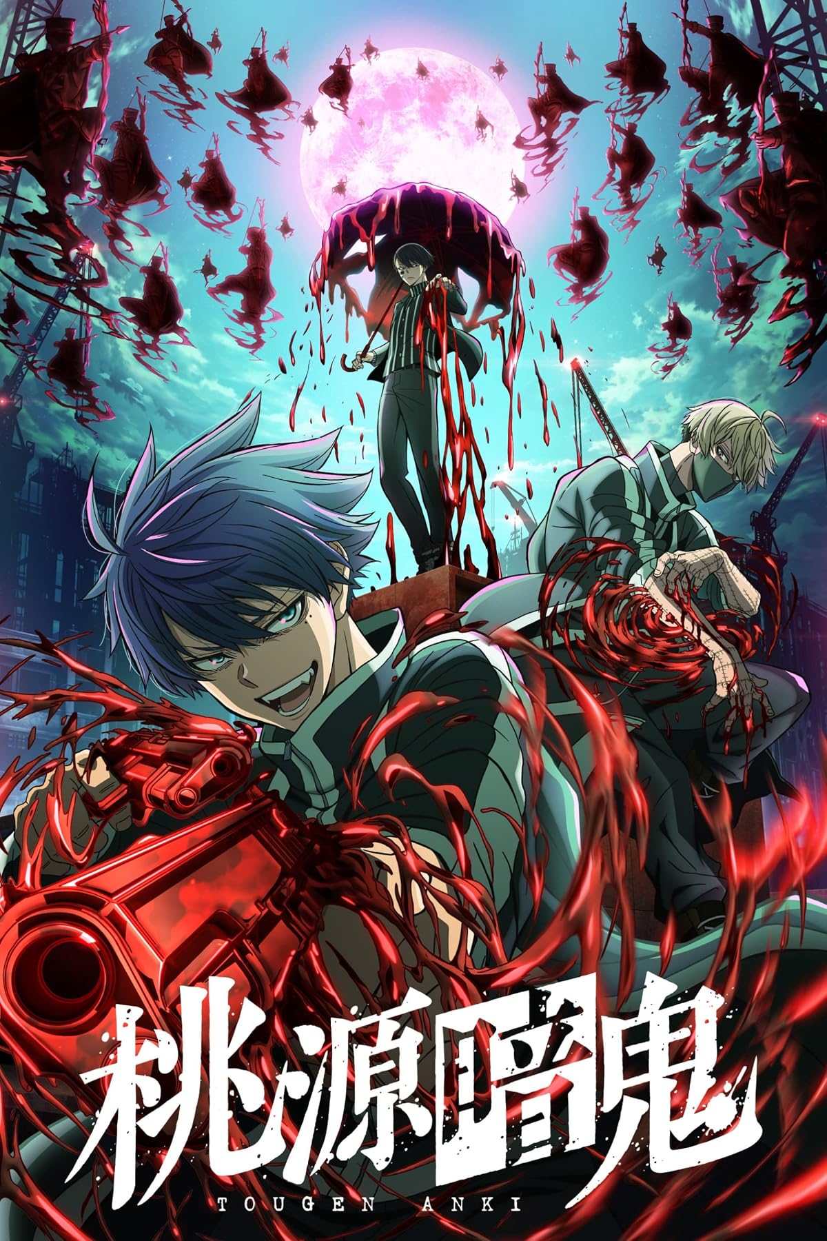 دانلود انیمه Tougen Anki: Dark Demon of Paradise