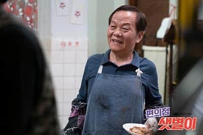 Woo Hyeon
